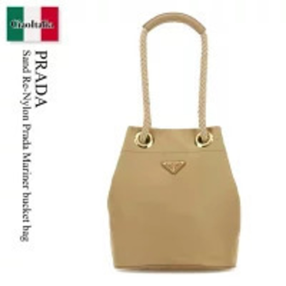 Prada Bag Sand Tan Re Mariner Bucket Shoulder Pouch
